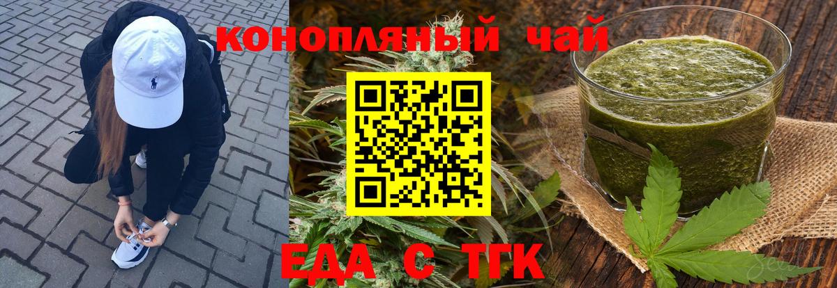 Canna-Cookies конопля  Вход с VPN  Дивногорск 