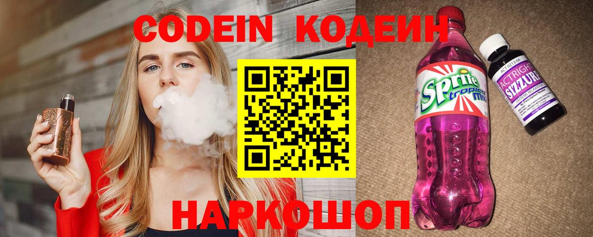 Экстази  НБОМе  Кокаин  МЕФ кристаллы  Гашиш  Дивногорск  Лсд 25  Вход с VPN  Канабис  Гашиш 