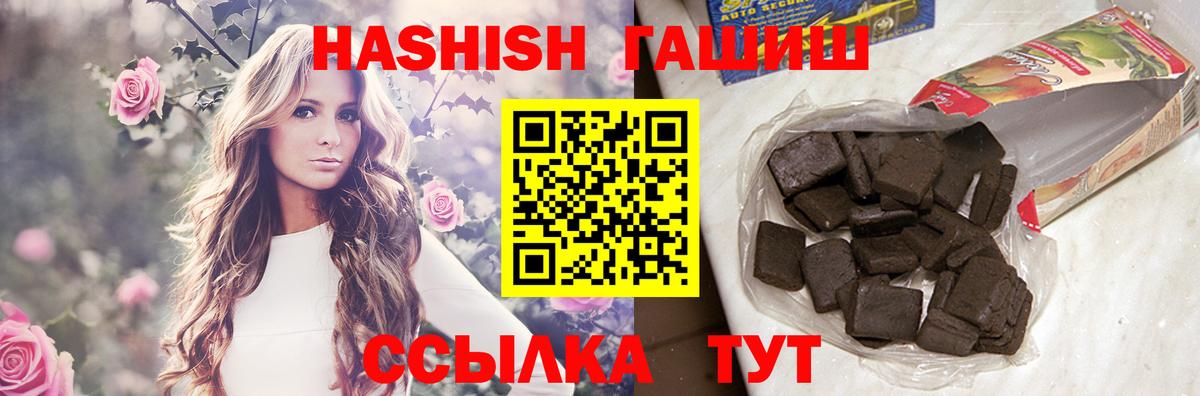Гашиш Изолятор  где купить наркотик  Дивногорск  ГАШ Cannabis  Вход с VPN 
