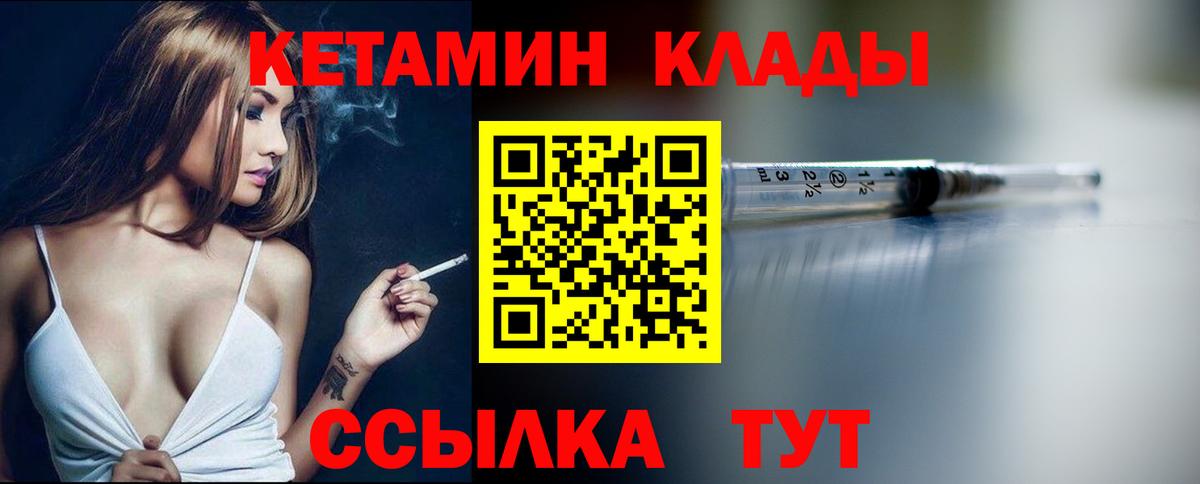 Псилоцибиновые грибы Дивногорск