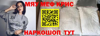 PSILOCYBIN Балашиха