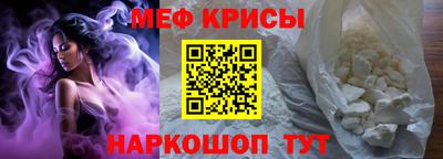 дживик Балаково
