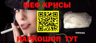 дживик Балаково