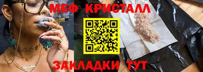 дживик Балаково
