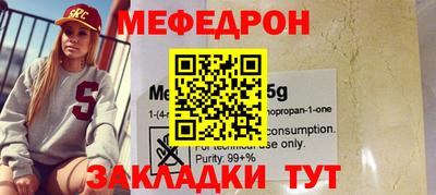 дживик Балаково