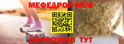 дживик Балаково