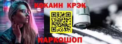 PSILOCYBIN Балашиха