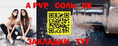 PSILOCYBIN Балашиха
