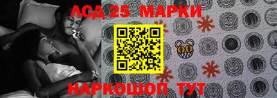 прущий лед Ковров