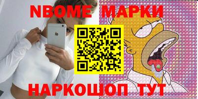 PSILOCYBIN Балашиха