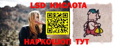 PSILOCYBIN Балашиха
