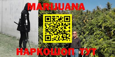 метамфетамин Когалым
