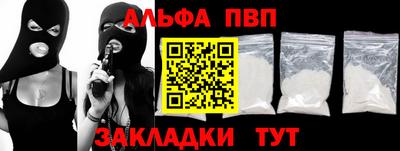 дживик Балаково