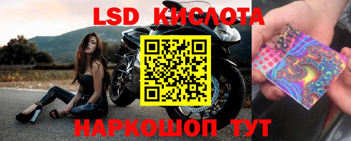 Дивногорск  LSD-25 экстази кислота  LSD-25 экстази ecstasy  Вход с VPN 