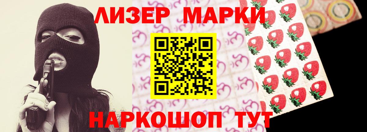 Лсд 25 экстази ecstasy Дивногорск