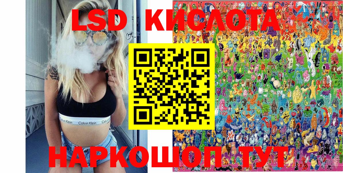 Марки NBOMe 1500мкг Дивногорск