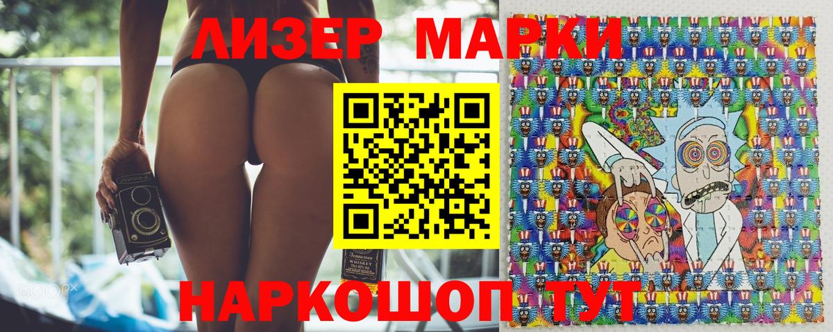 Наркотические марки 1,5мг  Марки N-bome  Дивногорск  Вход с VPN  Наркотические марки 1,5мг 