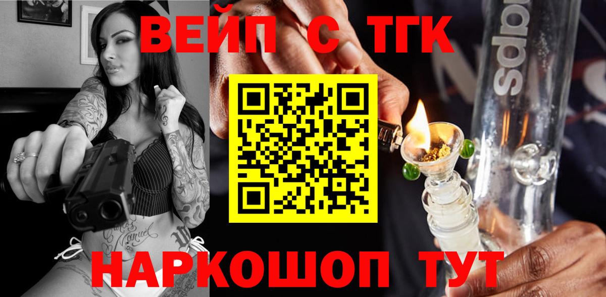 ТГК концентрат Дивногорск